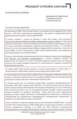 стать стать