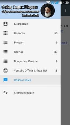 приложение приложение
