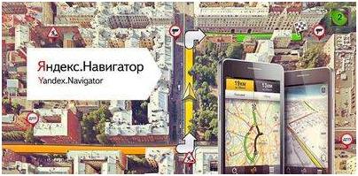 яндекса яндекса