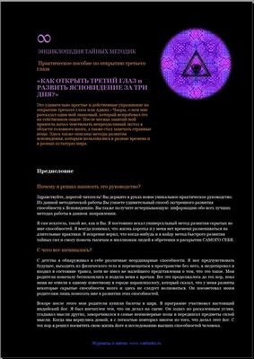 структура структура