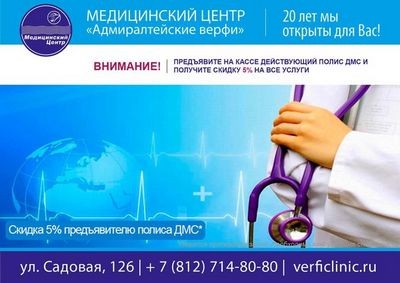 колоноскопия колоноскопия