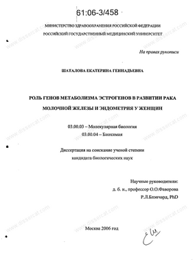 эстрогена эстрогена