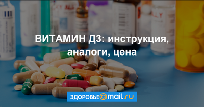 перелом перелом