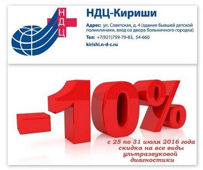 ультразвук ультразвук