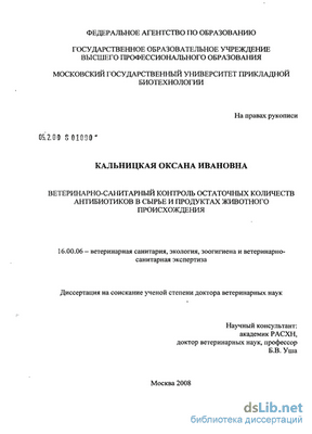 использование использование