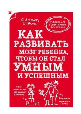 недоношенный недоношенный