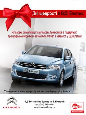 вересня вересня