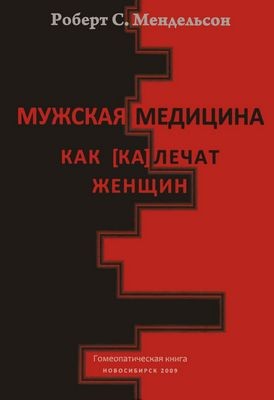 диагноз диагноз