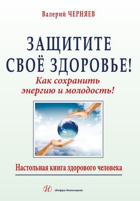 хлопья хлопья
