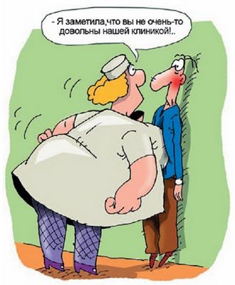 после после