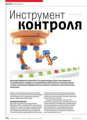 закон закон