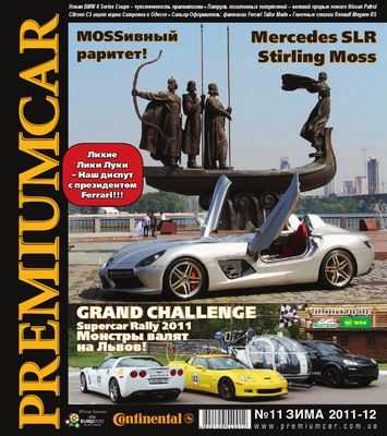 Ital Auto вновь открывает выставочный зал Ferrari после ремонта за 2 миллиона долларов