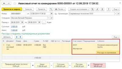 Пользователи Uber негодуют из-за новой системы предоплаты