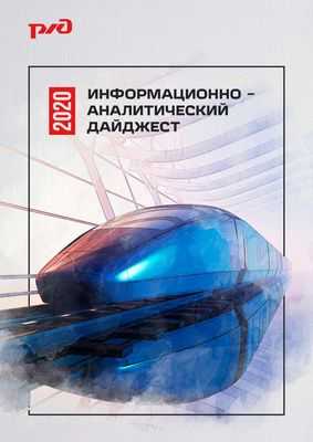 ComfortDelGro покупает вторую компанию по аренде автобусов за три месяца