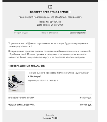 Новая курьерская служба Ryde по запросу RydeSend получает предупреждение от LTA