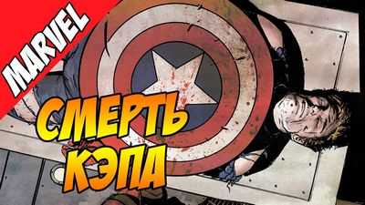 Audi SQ7 появляется в комиксе Marvel &laquo;Капитан Америка: Гражданская война&raquo;