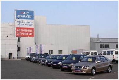 пробег пробег