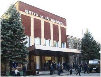засядько засядько