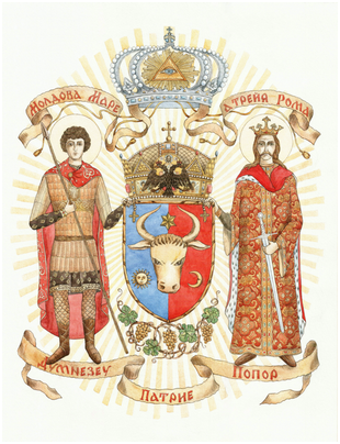 молдова молдова