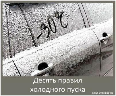 пуск пуск