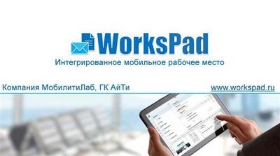 гипертензии