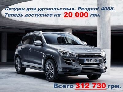 peugeot peugeot