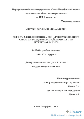 постоперация