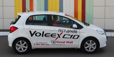 voleex voleex