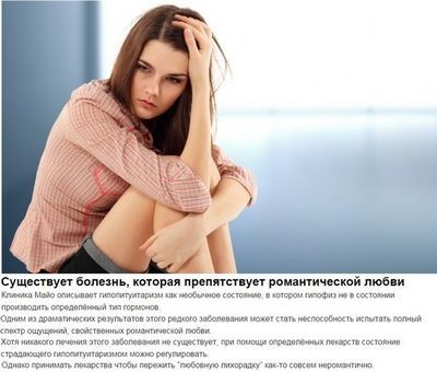 шишковидной железе