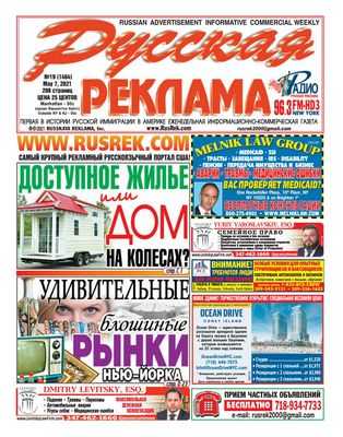 Tower Transit нанимает прикованного к инвалидному креслу 