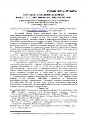 Alpine стремится успешно защищать свои мировые титулы