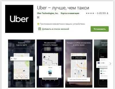 Новое приложение предлагает услуги такси в ответ на запросы Uber и GrabTaxi