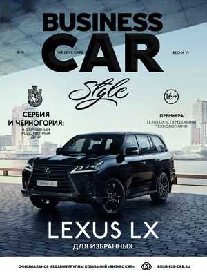 Премьер-показ Lexus дебютирует в Сингапуре