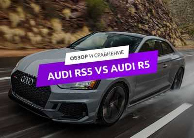 Audi S5 Sportback - захватывающие ощущения от вождения