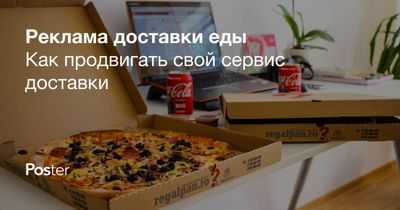 ComfortDelGro запускает службу доставки еды