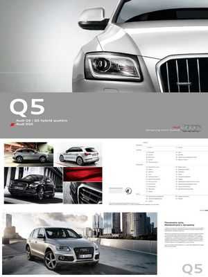 Vorsprung durch Technik теперь можно испытать с помощью мультимедиа Vorsprung durch Technik теперь можно испытать с помощью мультимедиа