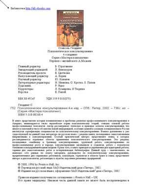 Группа технического обслуживания SMRT подписала соглашение о незавершенной работе